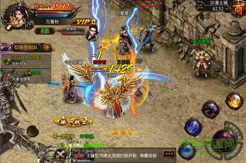 暴走一刀游戲 v1.0 安卓版 0