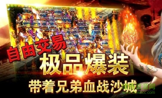 暴走一刀游戲 v1.0 安卓版 1
