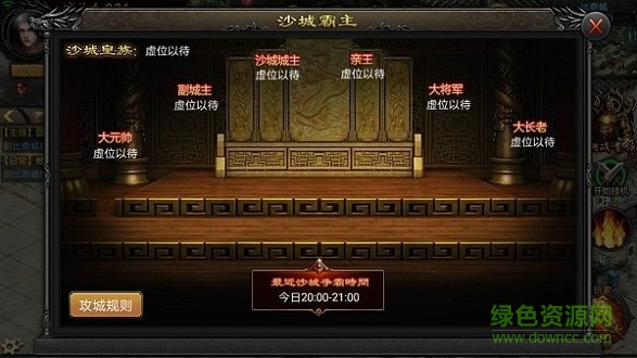 暴走一刀手游