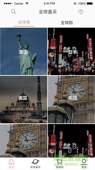折折倉安卓