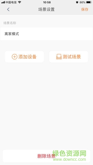 優(yōu)點(diǎn)智能app