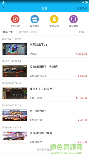 好好玩游戲平臺(tái) 好好玩游戲盒子