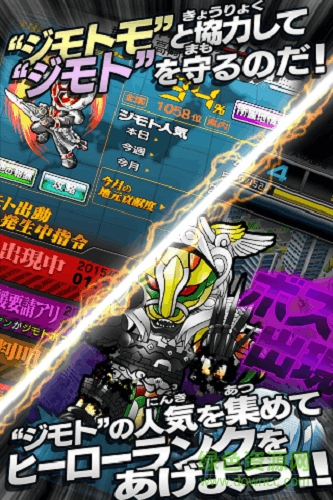 假面騎士騎士比賽漢化 v5.5.5 安卓版 0