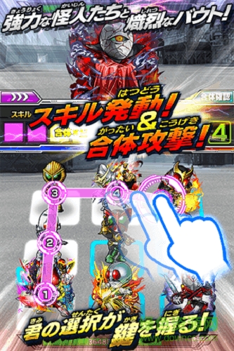 假面騎士騎士比賽下載