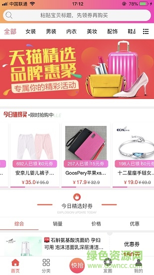 320優(yōu)品0