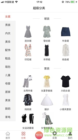 320優(yōu)品1