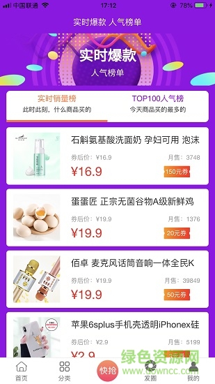 320優(yōu)品2