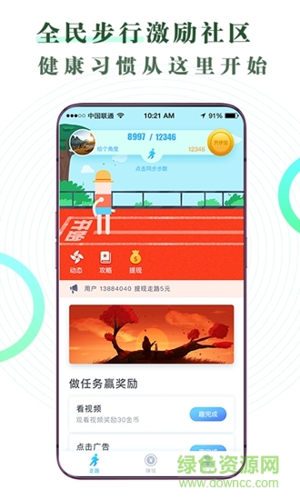 萬步寶1