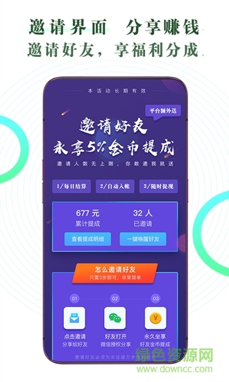 萬步寶2