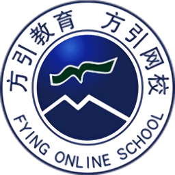 方引網(wǎng)校