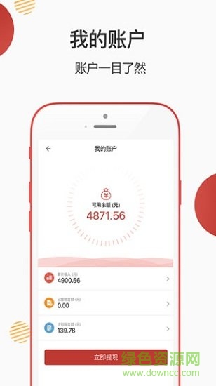 吉店管家 吉店管家安卓版下載