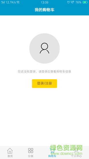 捷易購(gòu) v1.0 安卓版 2
