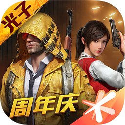 和平精英qq微信登錄版