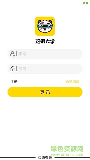 小滴校車 v1.0.1 安卓版 0