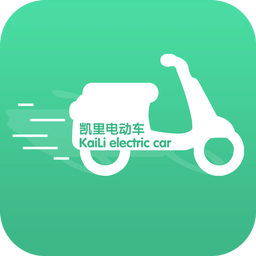 凱里電動車