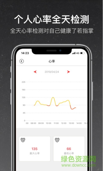 和苗運動app