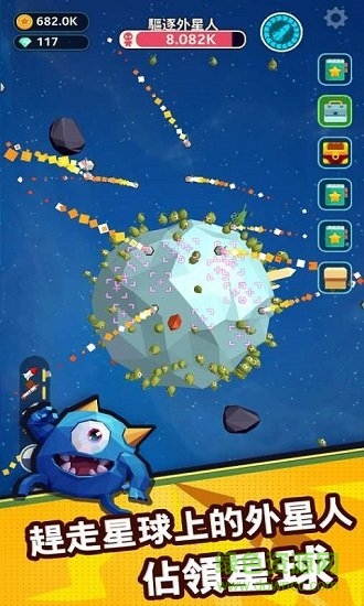 星際霸主無限鉆石修改版 v0.1 安卓版 0