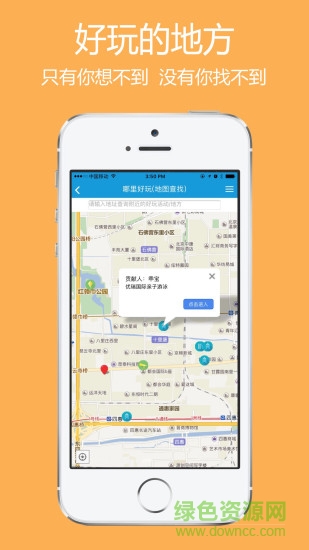 樂童公社 v2.1.0 安卓版 1