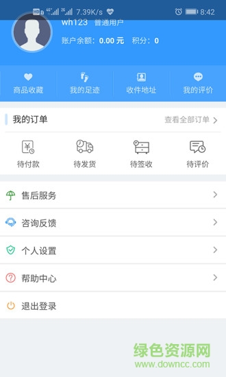 保標(biāo)養(yǎng)車app