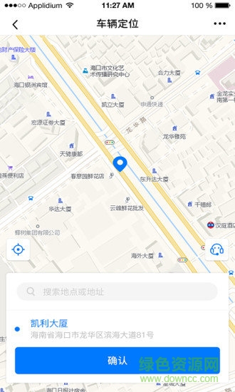 e道救援0