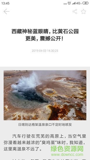 人民日報(bào)文創(chuàng)平臺(tái)3