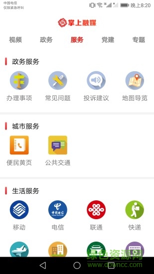 官渡融媒體2