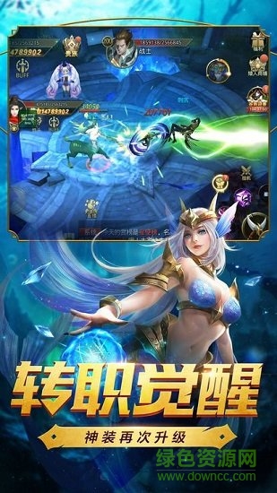魔域史詩(shī)永恒 v1.0.3 安卓版 0