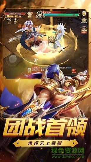 魔域史詩(shī)永恒 v1.0.3 安卓版 3