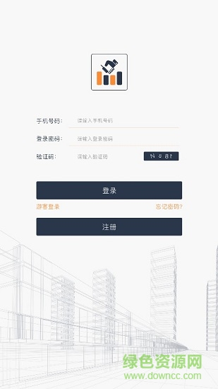 電子簽章app v1.2.9 安卓版 1