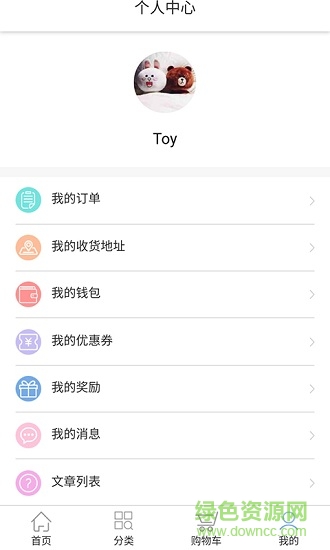 美麗宅即送 v1.0.7 安卓版 2