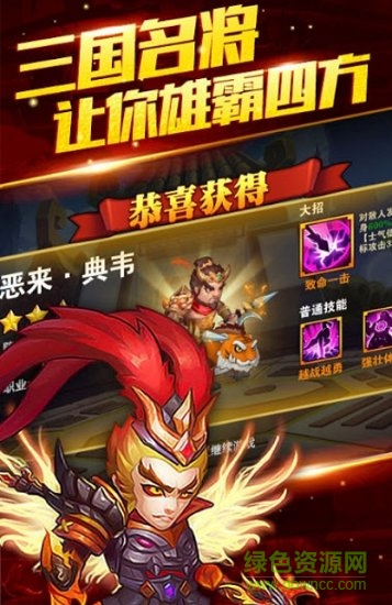 呂布有妖氣變態(tài)版 呂布有妖氣變態(tài)版手游下載