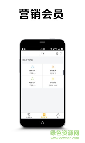 建裝網(wǎng)會員版手機端