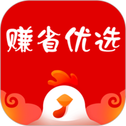 賺省優(yōu)選