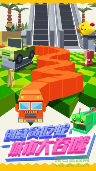 天天貪吃蛇大亂斗 v1.0 安卓版 1