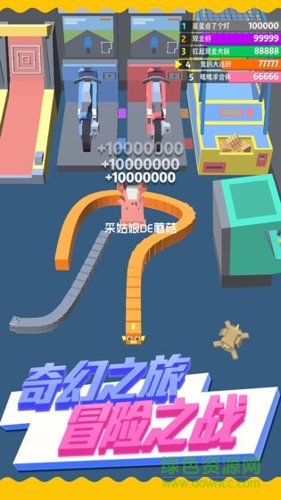 天天貪吃蛇游戲