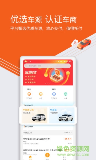 中馳車城1