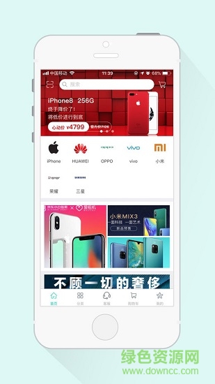 機大爺下載