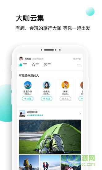 沸騰 v1.2.0 安卓版 0