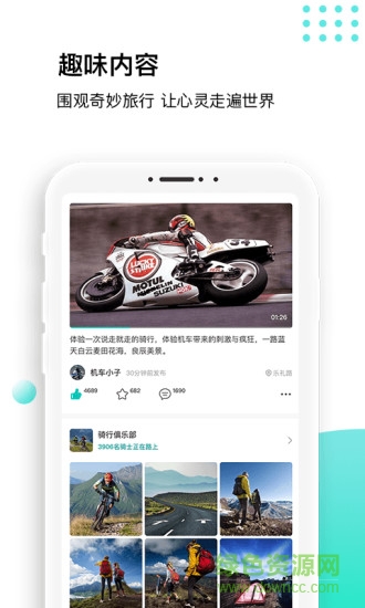 沸騰 v1.2.0 安卓版 2