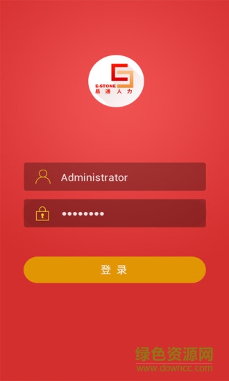 易通人力 v1.0.1 安卓版 0