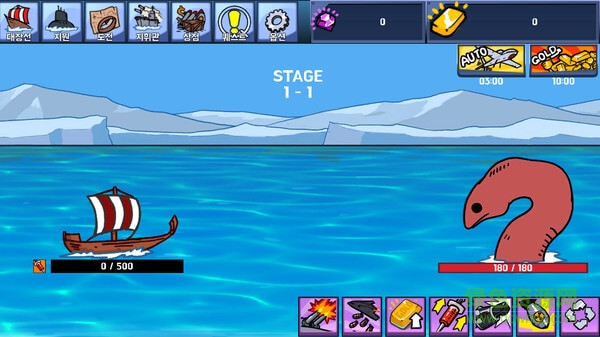 海洋艦隊下載