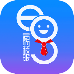 易購校服