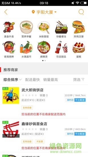 欻馬同城0