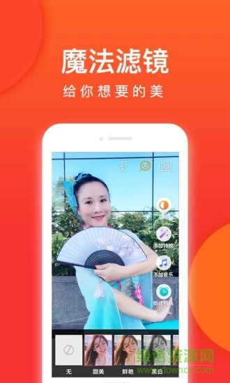 就愛(ài)廣場(chǎng)舞電腦版下載