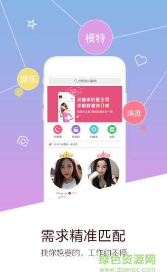 影視街app v4.8.12 安卓版 0