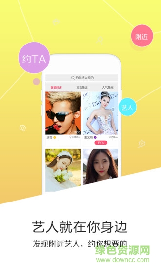 影視街app v4.8.12 安卓版 1