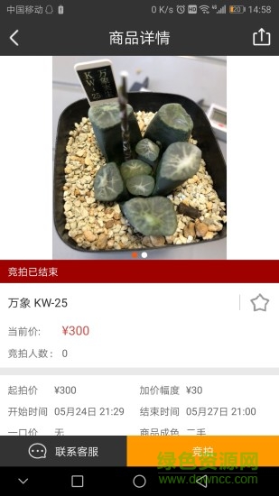 隨意門手機(jī)版 V4.1.20190125 安卓版 1