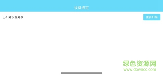 愛加星球 v1.1 安卓版 0