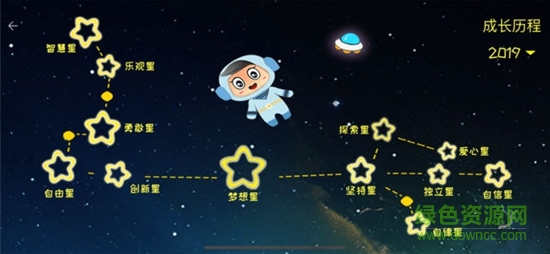 愛加星球app