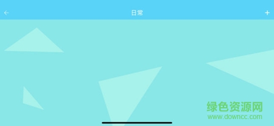 愛加星球 v1.1 安卓版 2